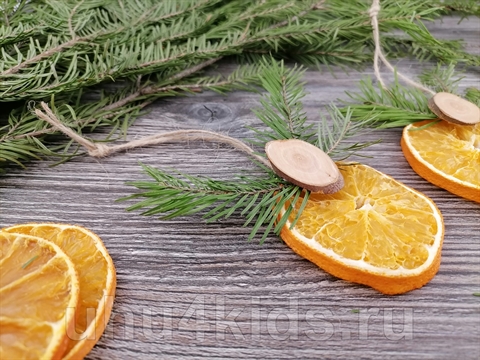 Украшение на елку «Апельсиновые дольки»